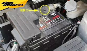 汽车维修电瓶电压多少